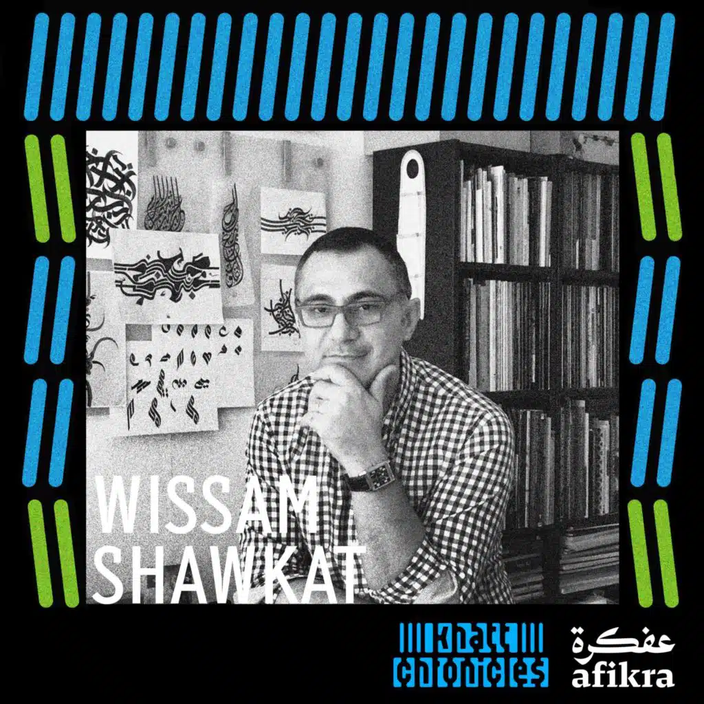 Khatt Chronicles in Conversation With Wissam Shawkat