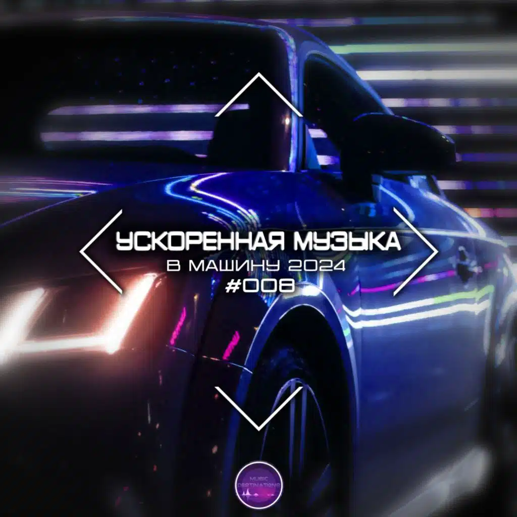 Burning Man (Speed Up)