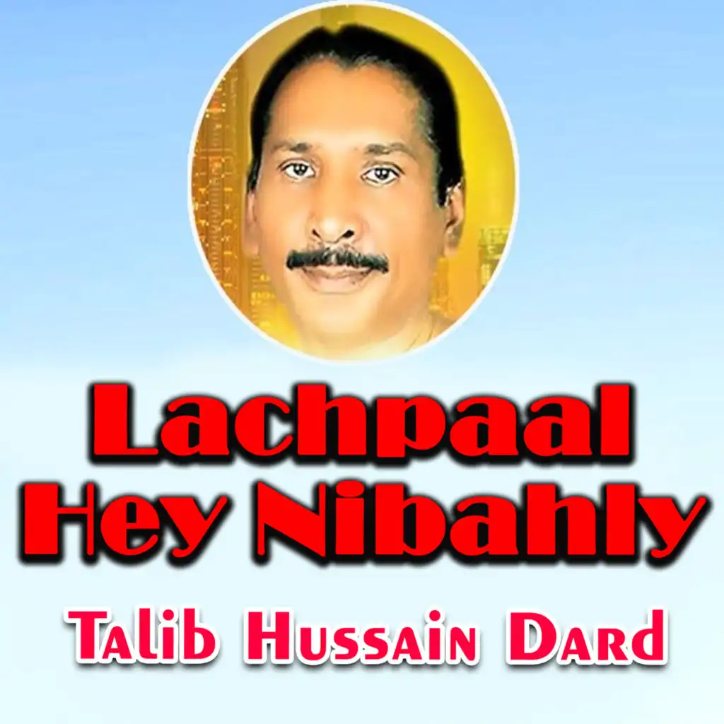 Talib Hussain Dard