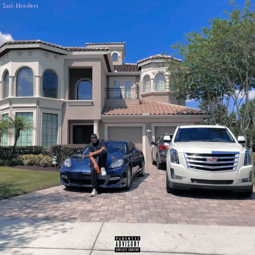 Make You Mine (Bonus Track)