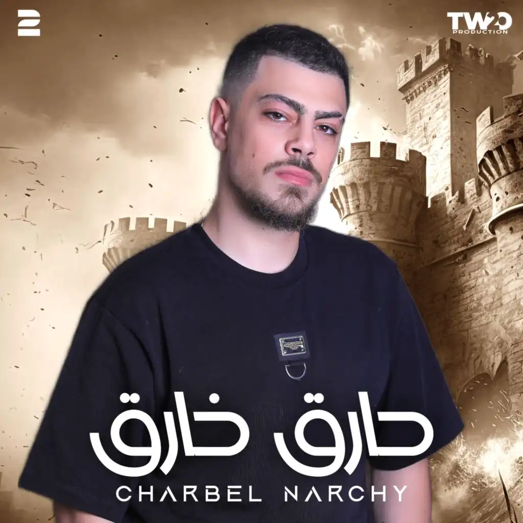 Charbel Narchy