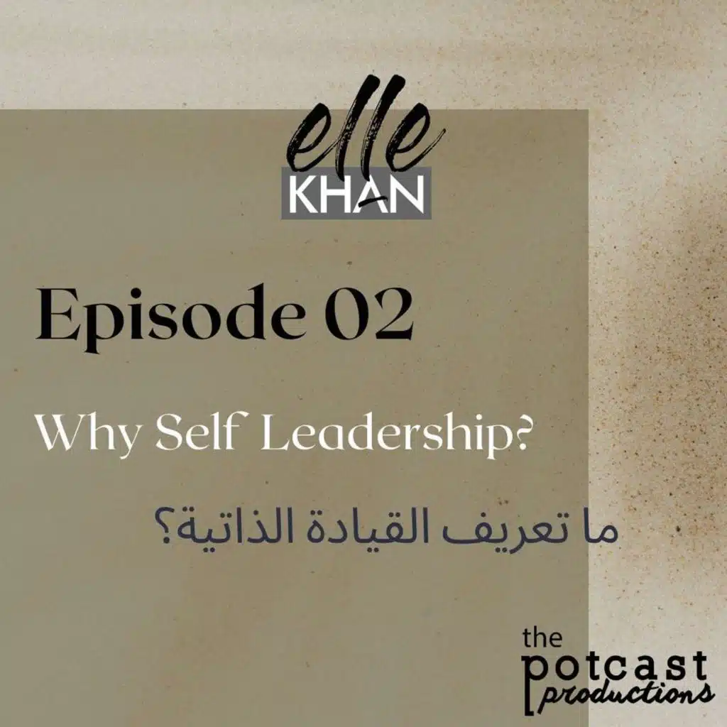 Episode 02 - Why Self Leadership?