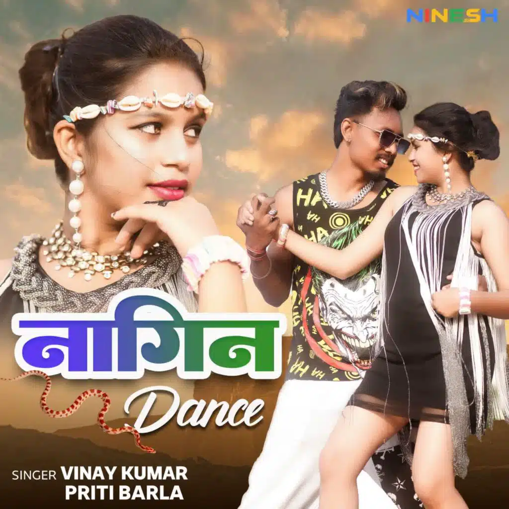 Nagin Dance