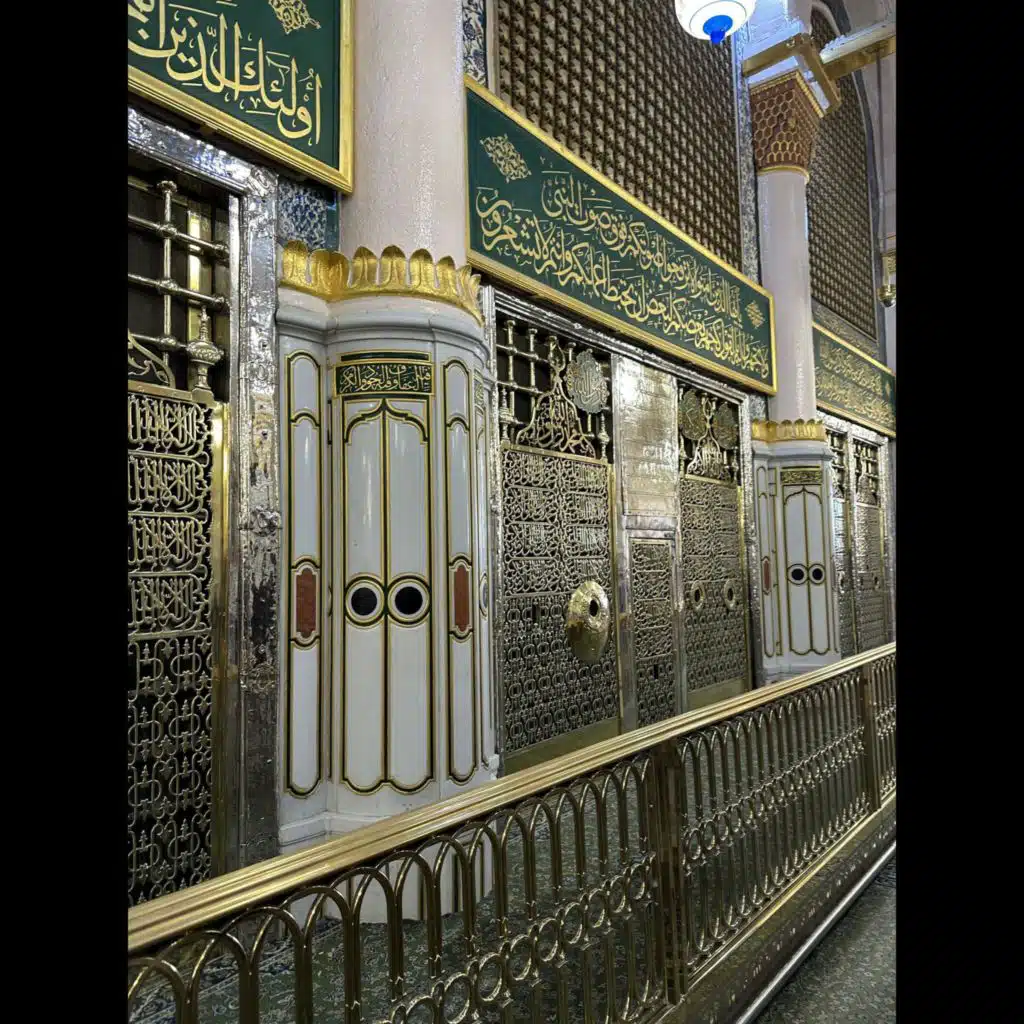 Salawat - صلوات