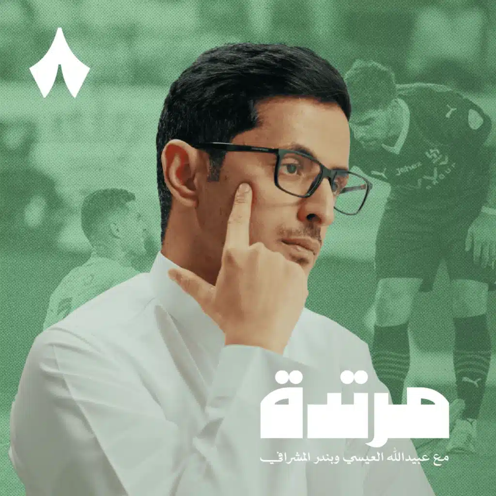 تعادل هلالي نصراوي في ديربي الرياض