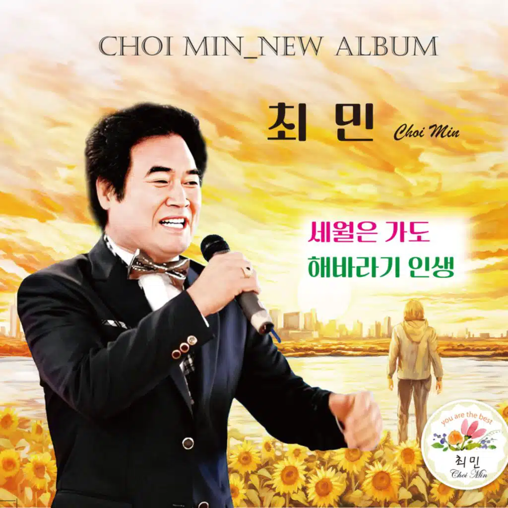 Choi Min
