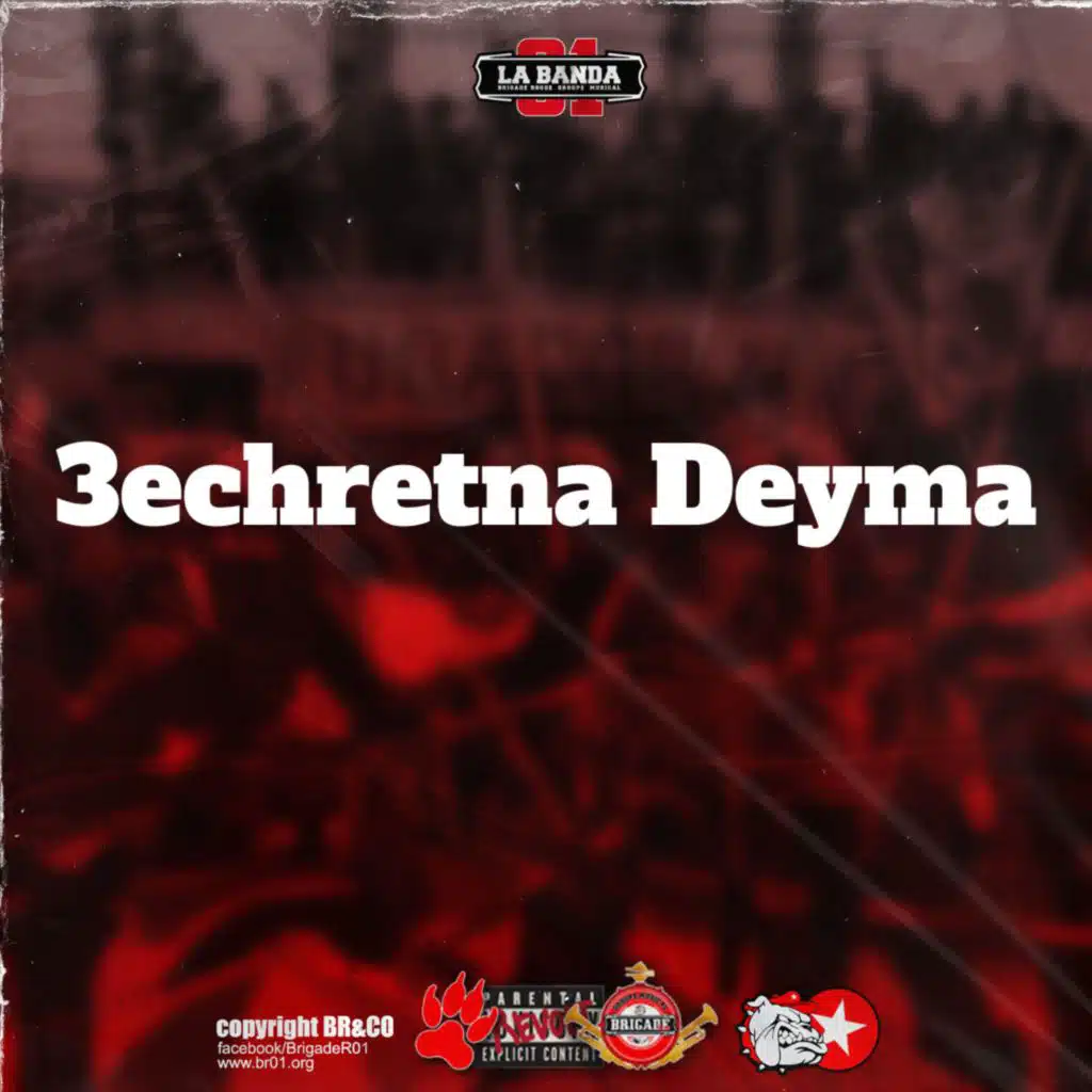 3echreyna Deyma