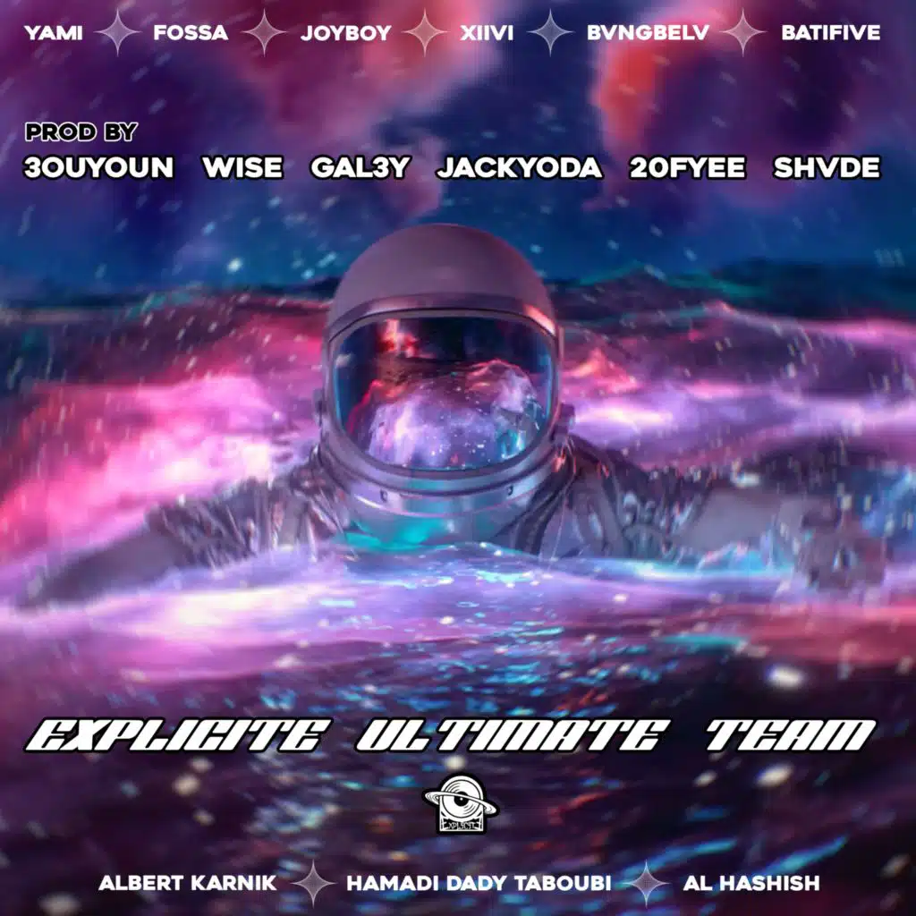 Ardh Ennar (feat. Wise)