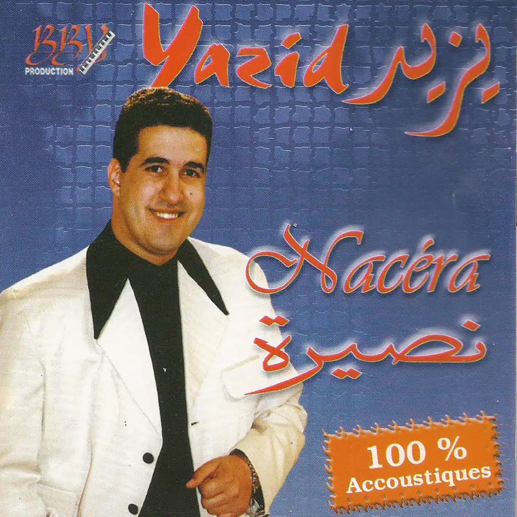 الغربة