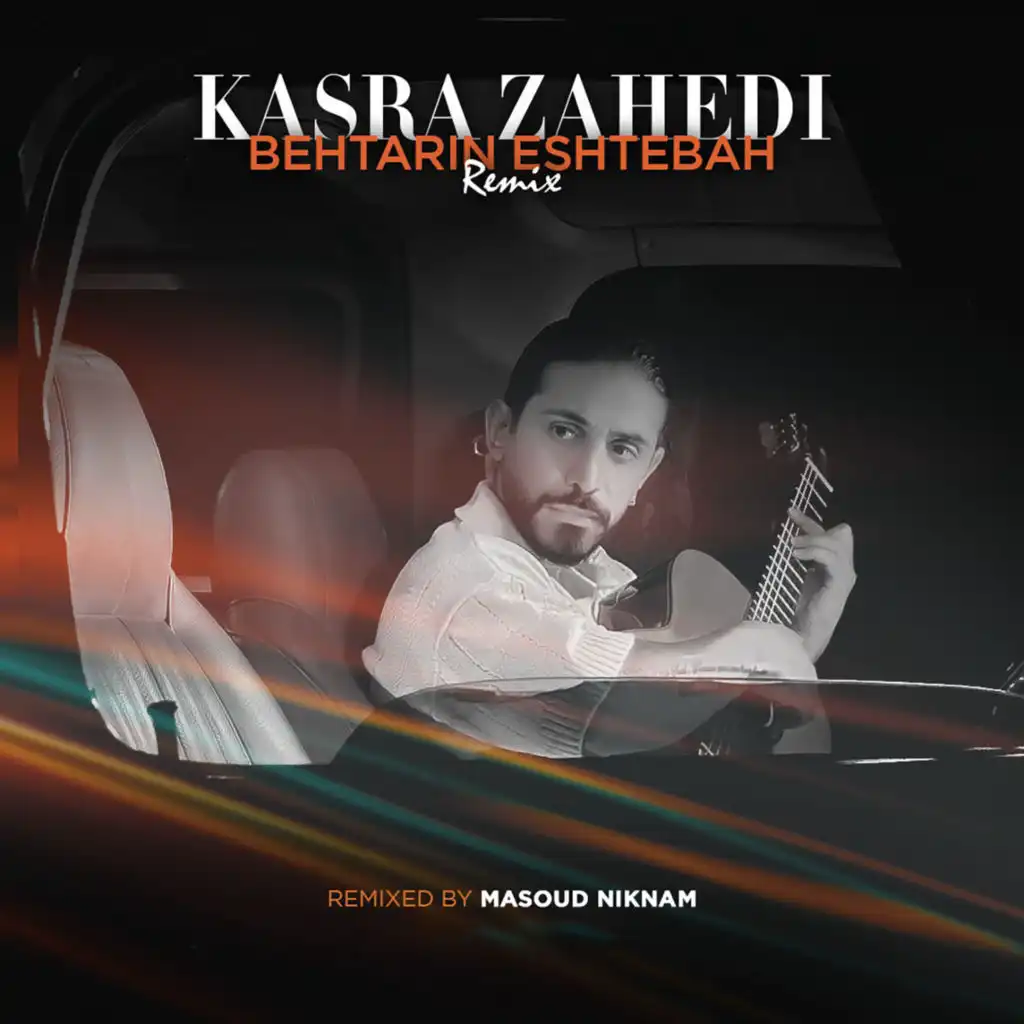 Kasra Zahedi