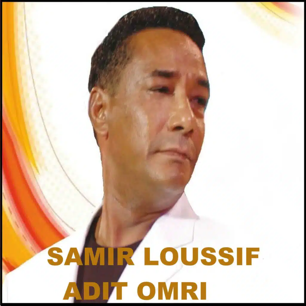 Adit Omri