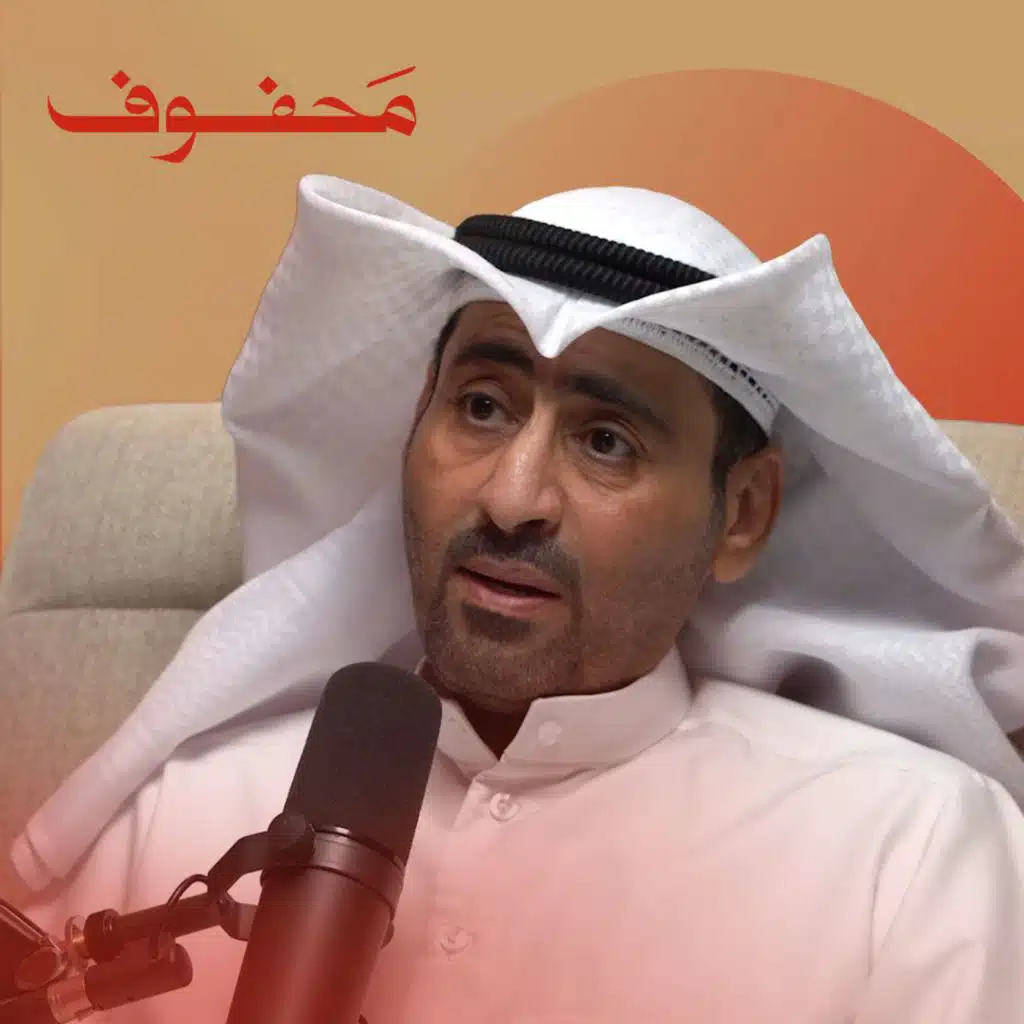 هذه تفاصيل سجني (الجزء الثاني) | بدر المطيري