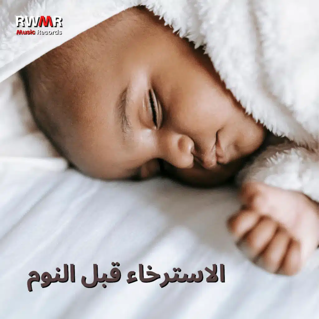 موسيقى الطبيعة