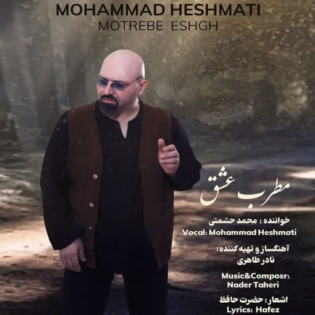 Mohammad Heshmati