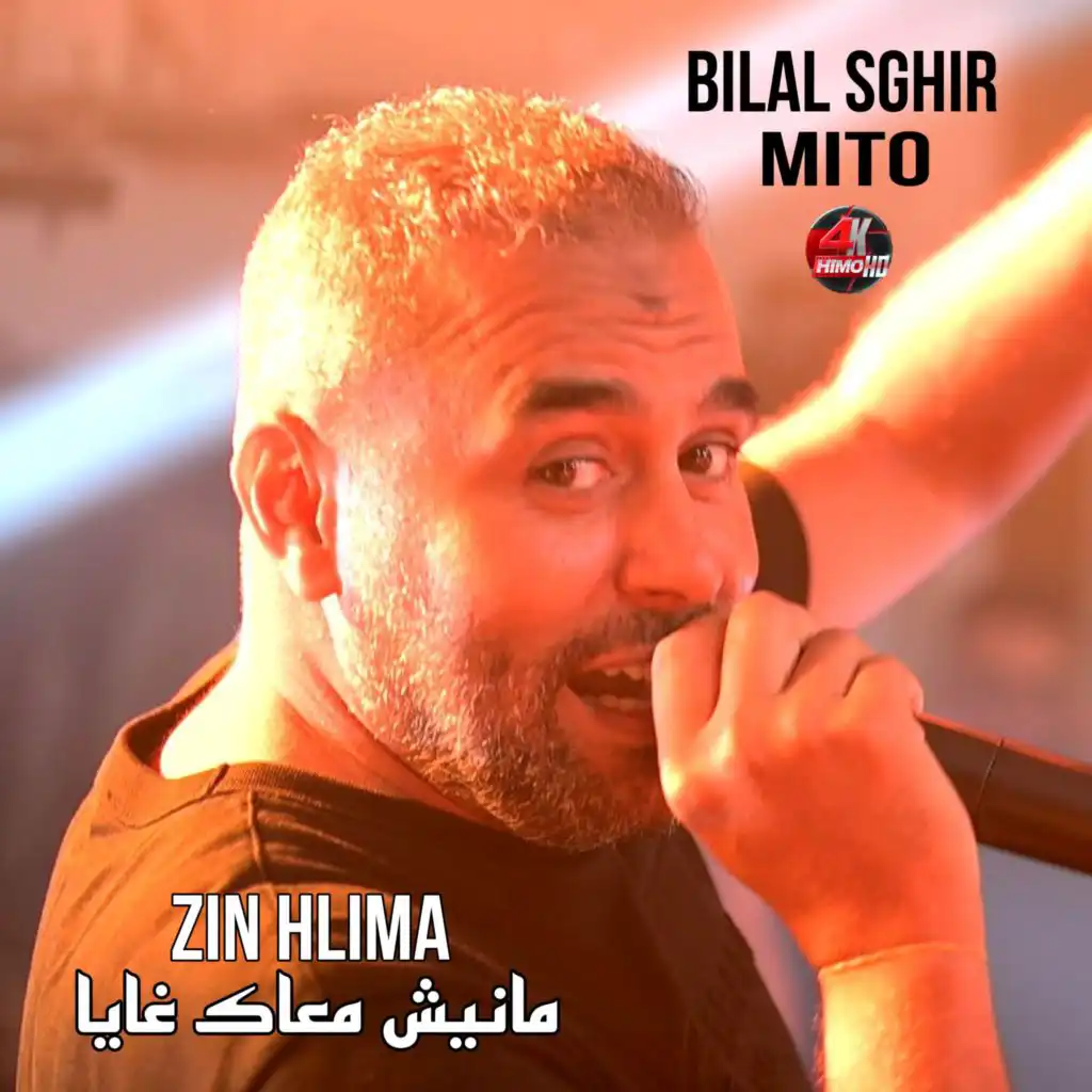 Zin Hlima /مانيش معاك غايا