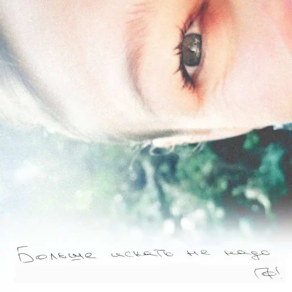 Павел Фахртдинов