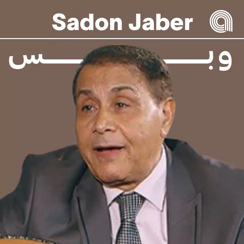 سعدون جابر وبس