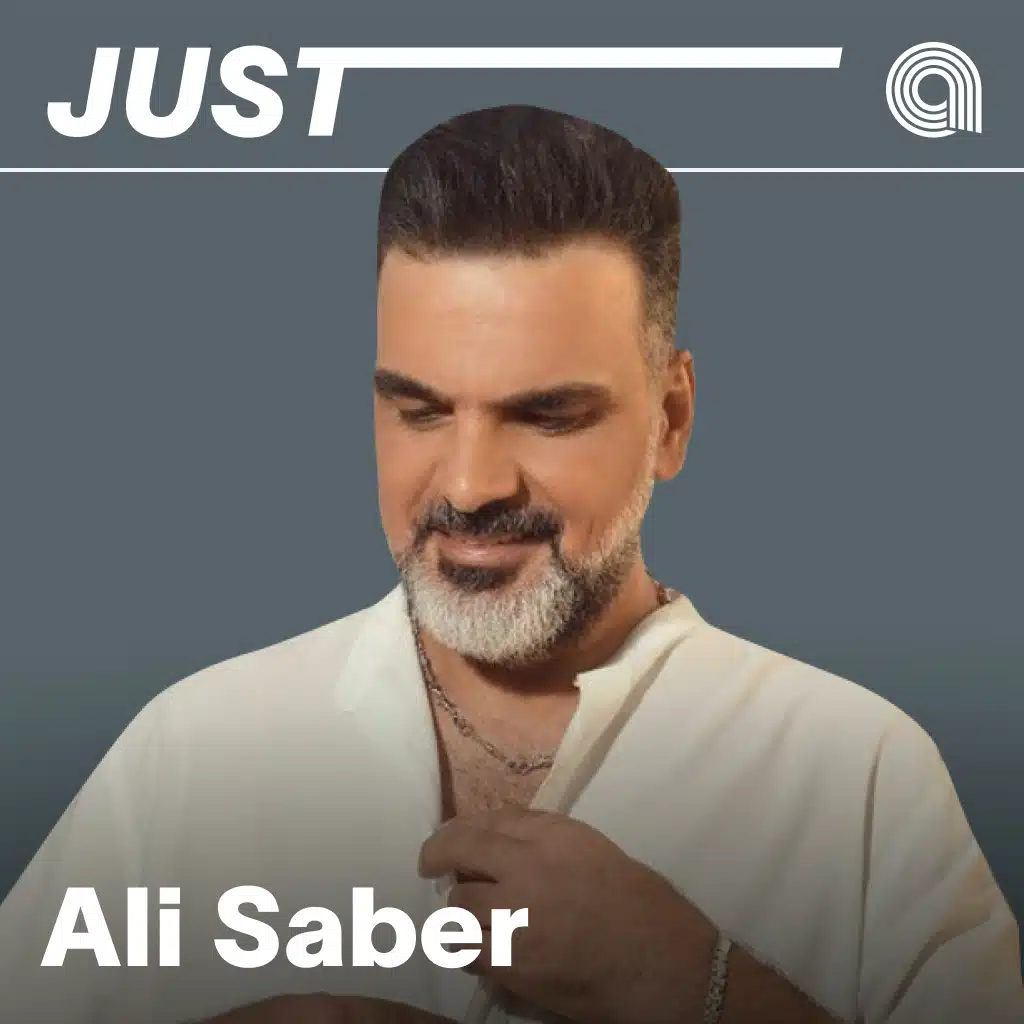 Just Ali Saber
