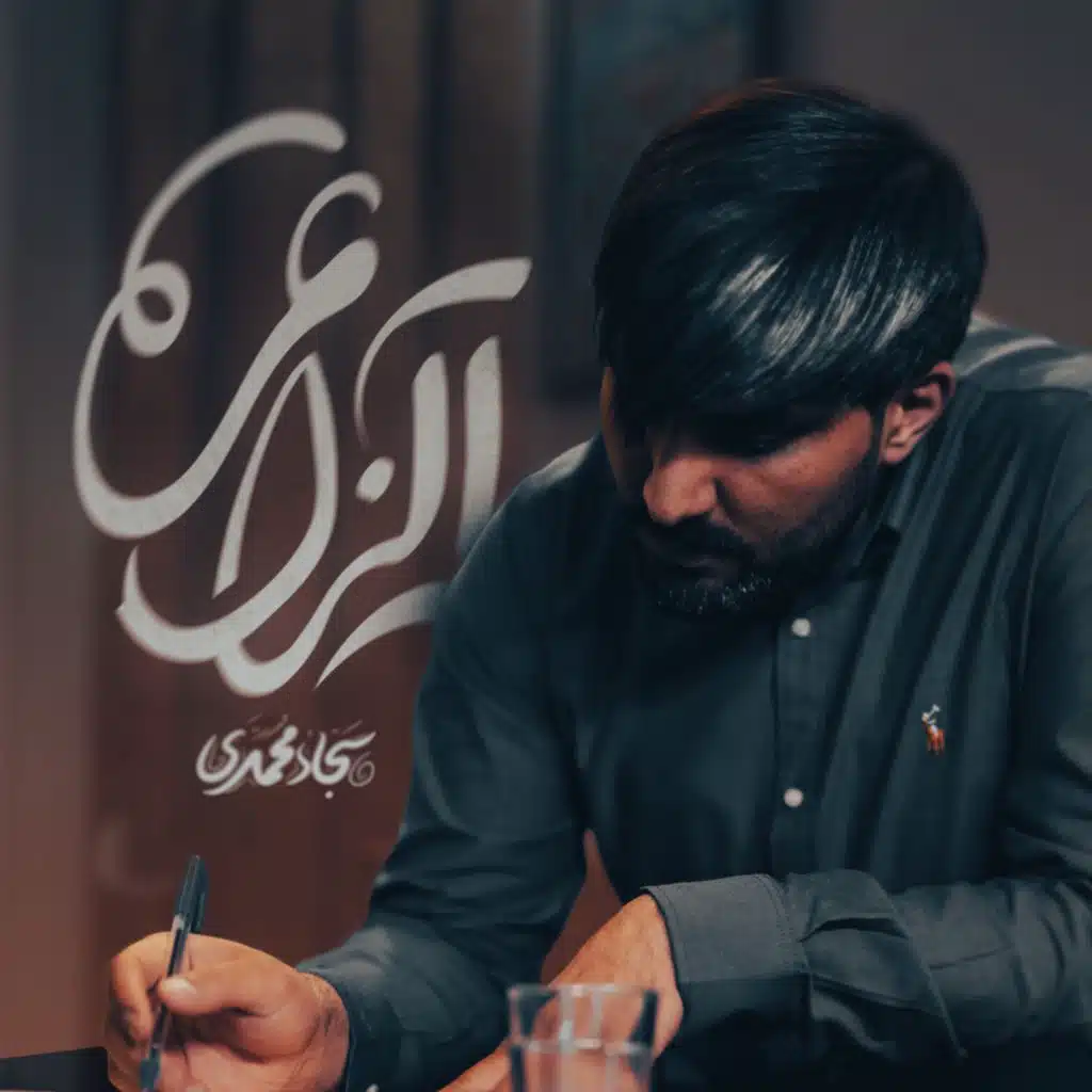 آلزایمر