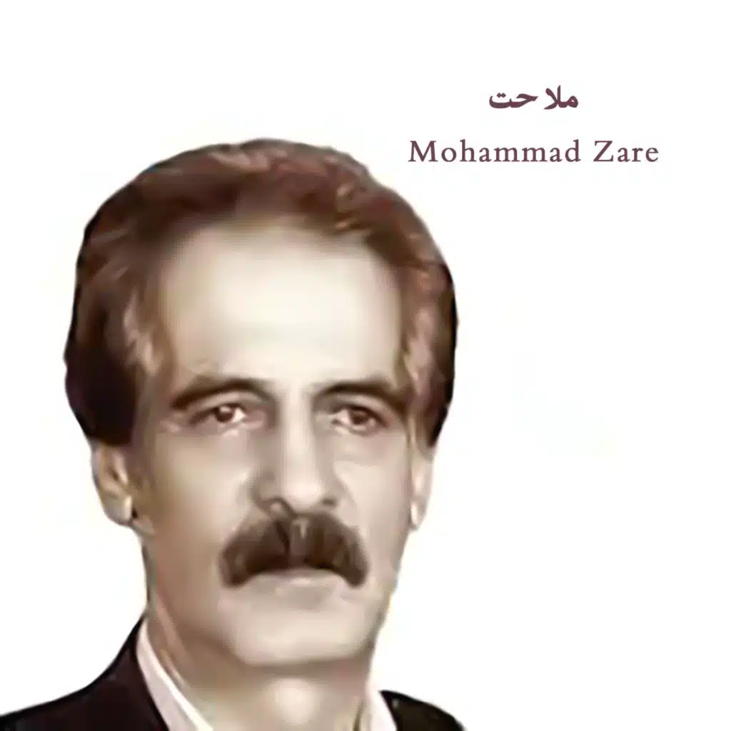 ملاحت