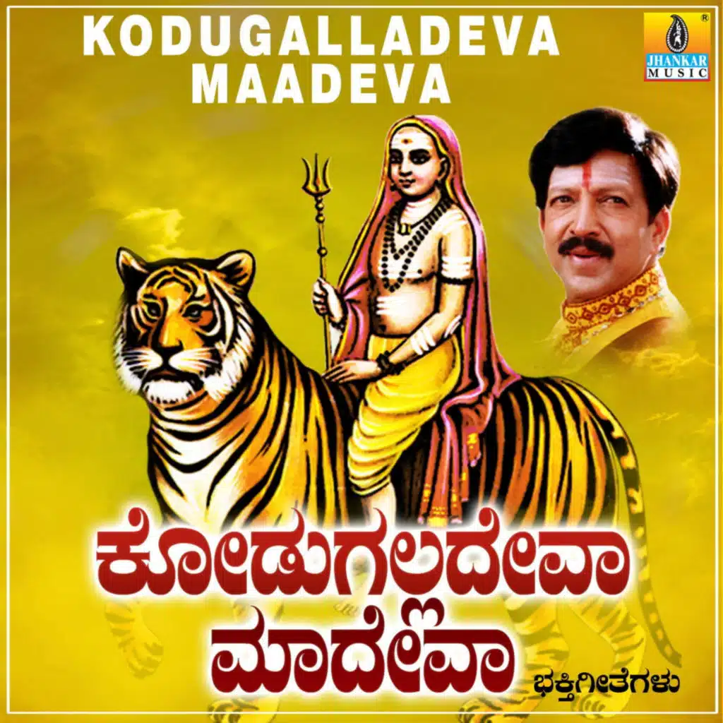 Dr. Vishnuvardhan