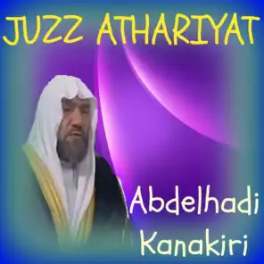 JUZZ ATHARIYAT (Quran)