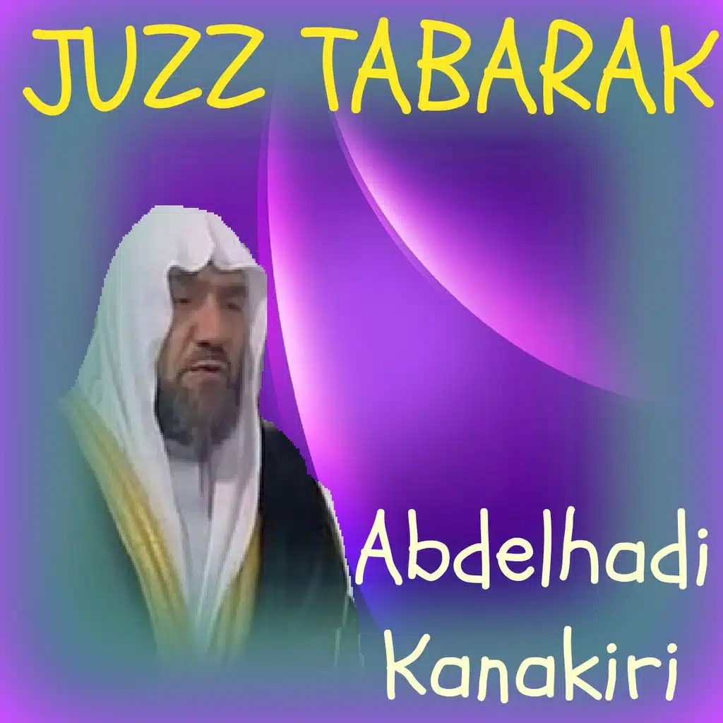 JUZZ TABARAK (Quran)