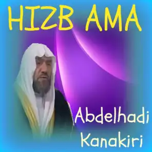 HIZB AMA (Quran)