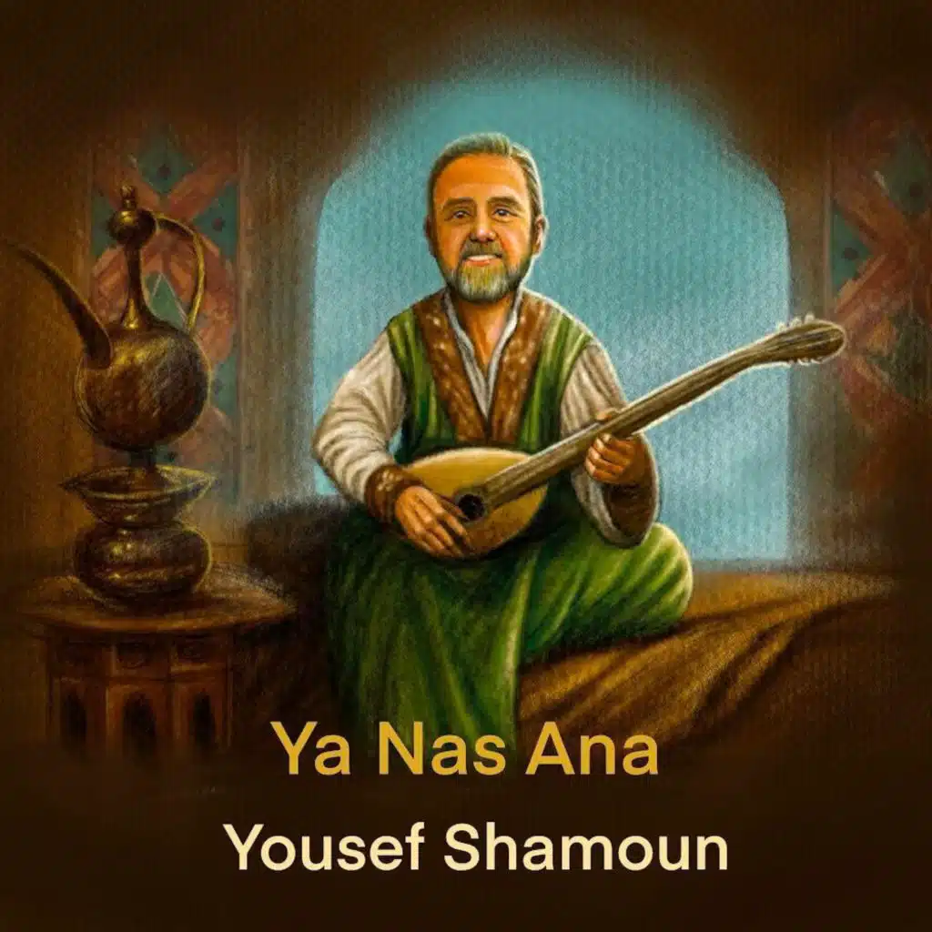 Ya Nas Ana