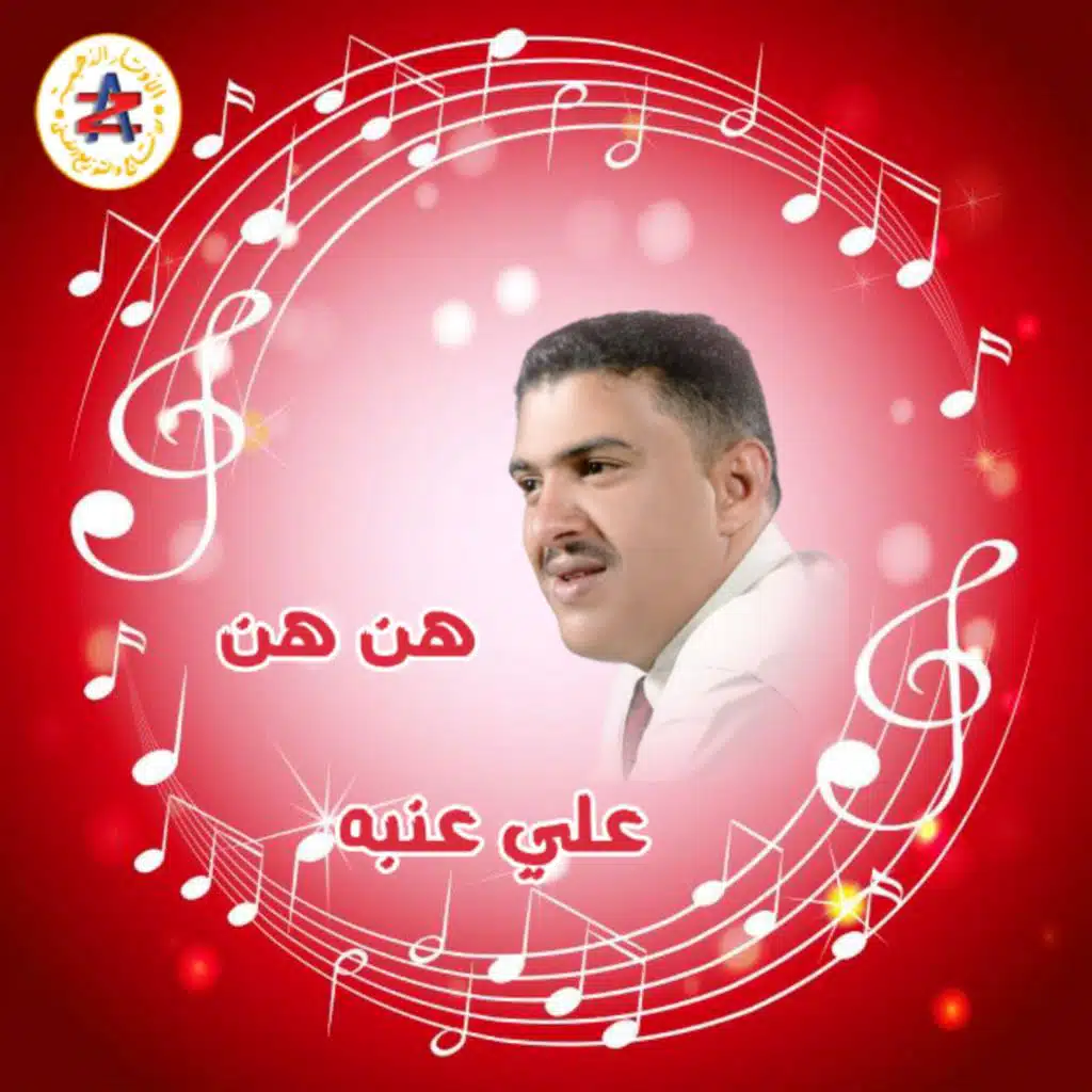 مسكين يا ناس