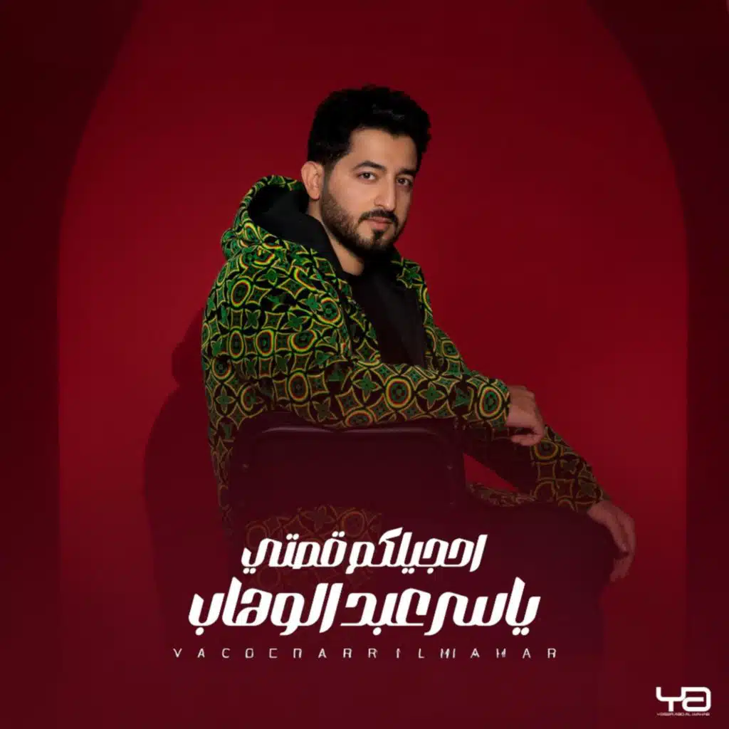 احجيلكم قصتي