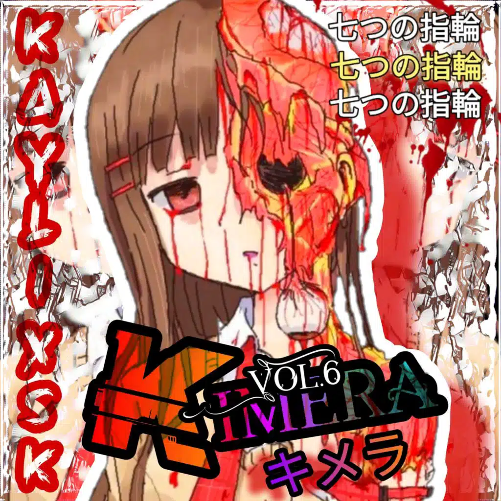 Kimera, Vol.6