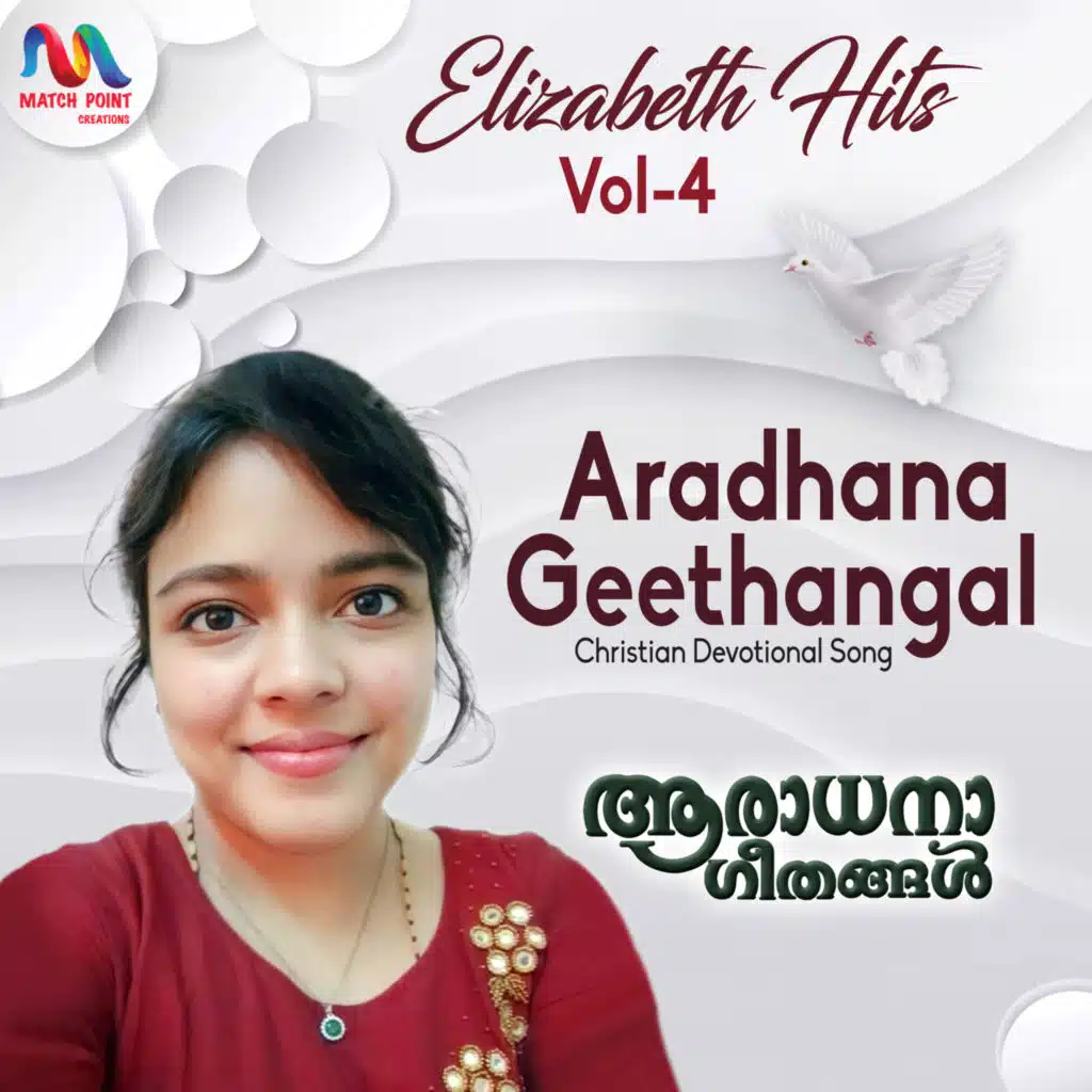 Shudhar Sthuthikum Veede