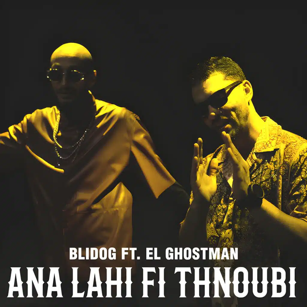Ana Lahi Fi Thnoubi (feat. El Ghostman)