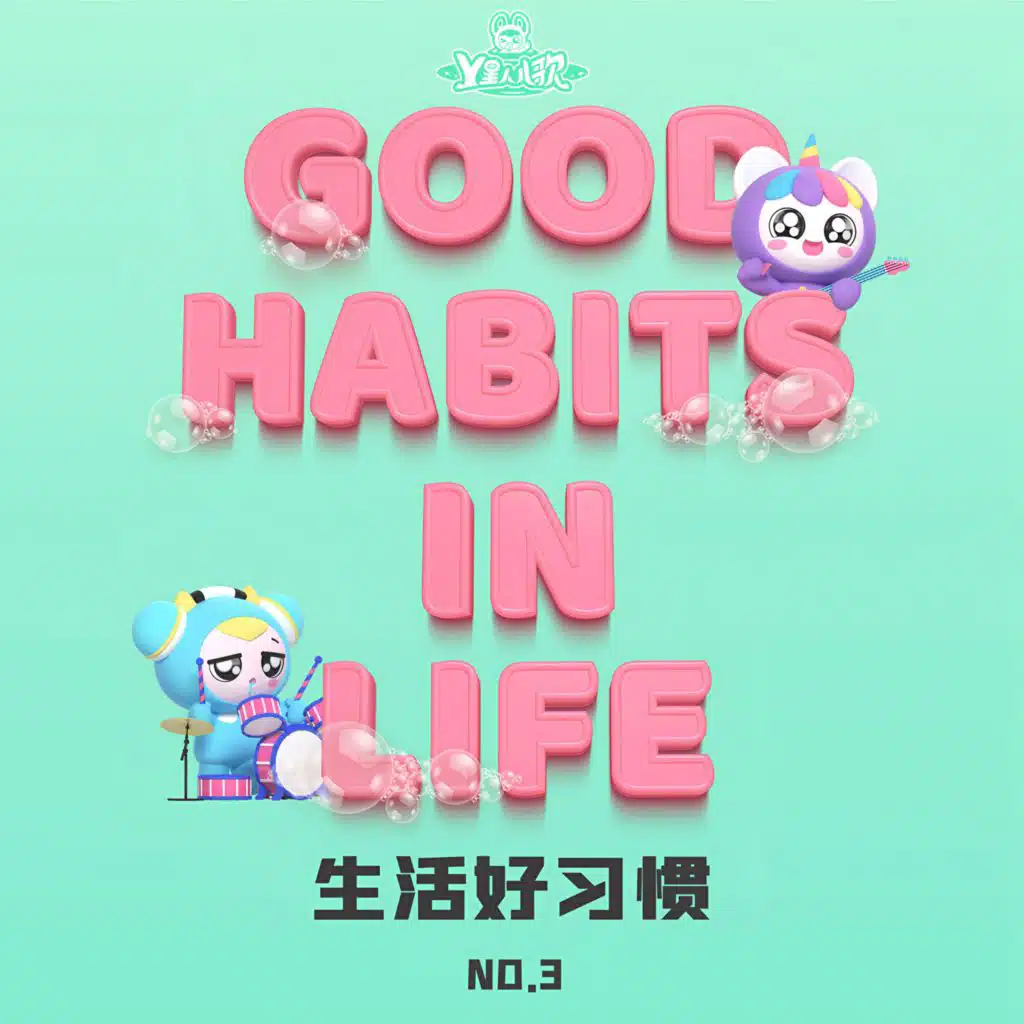 晚饭之后去散步