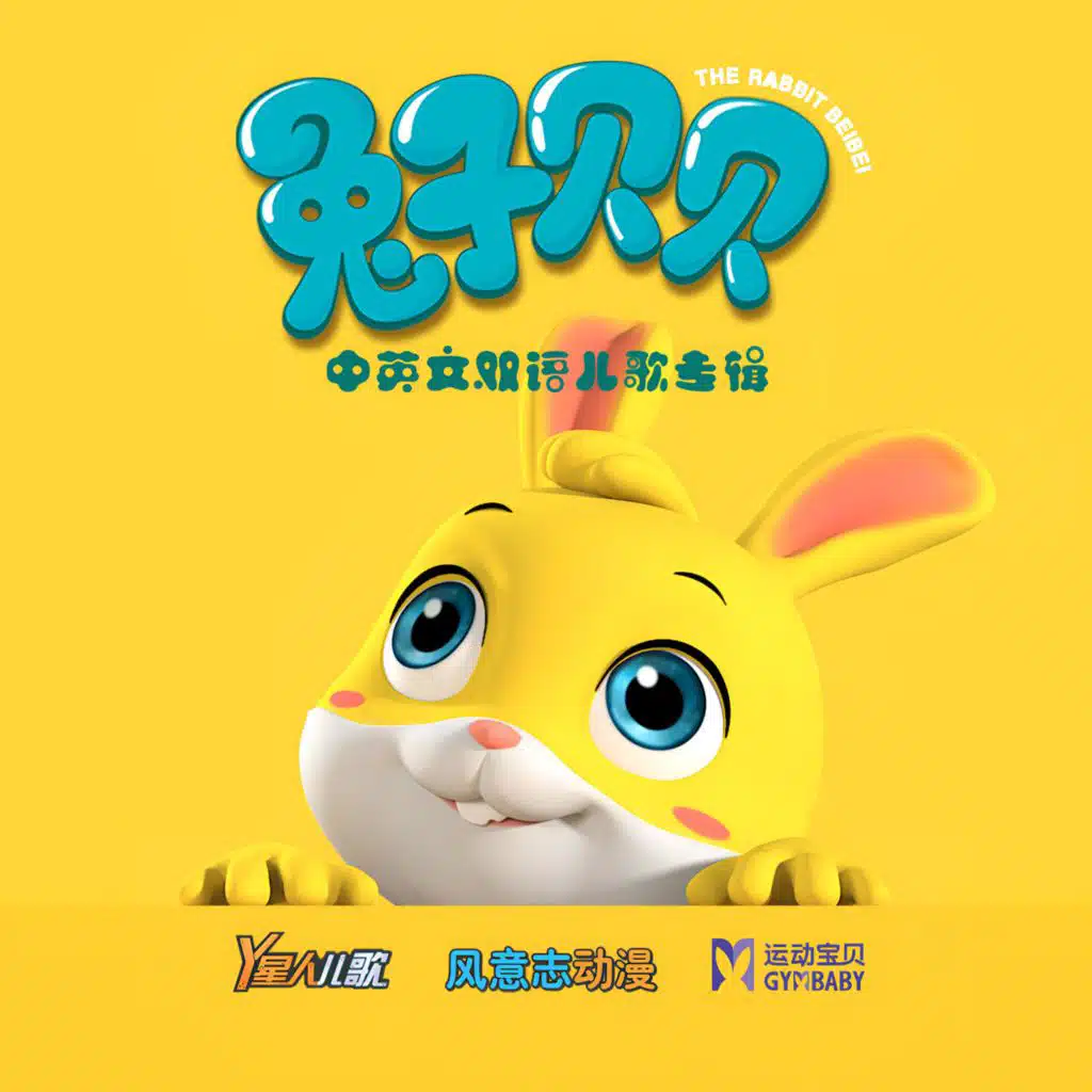 百变小世界