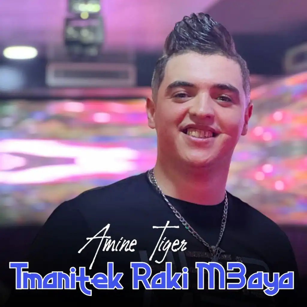 Tmanitek Raki M3aya (feat. Dib El3ajib)