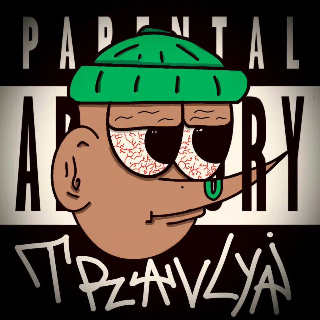 Спокойная музыка