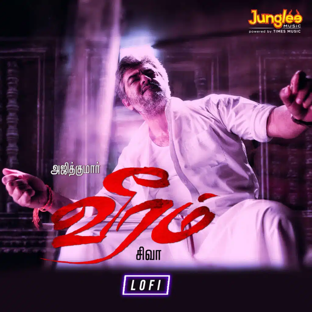 Ival Dhaana (Lofi) [feat. SD]