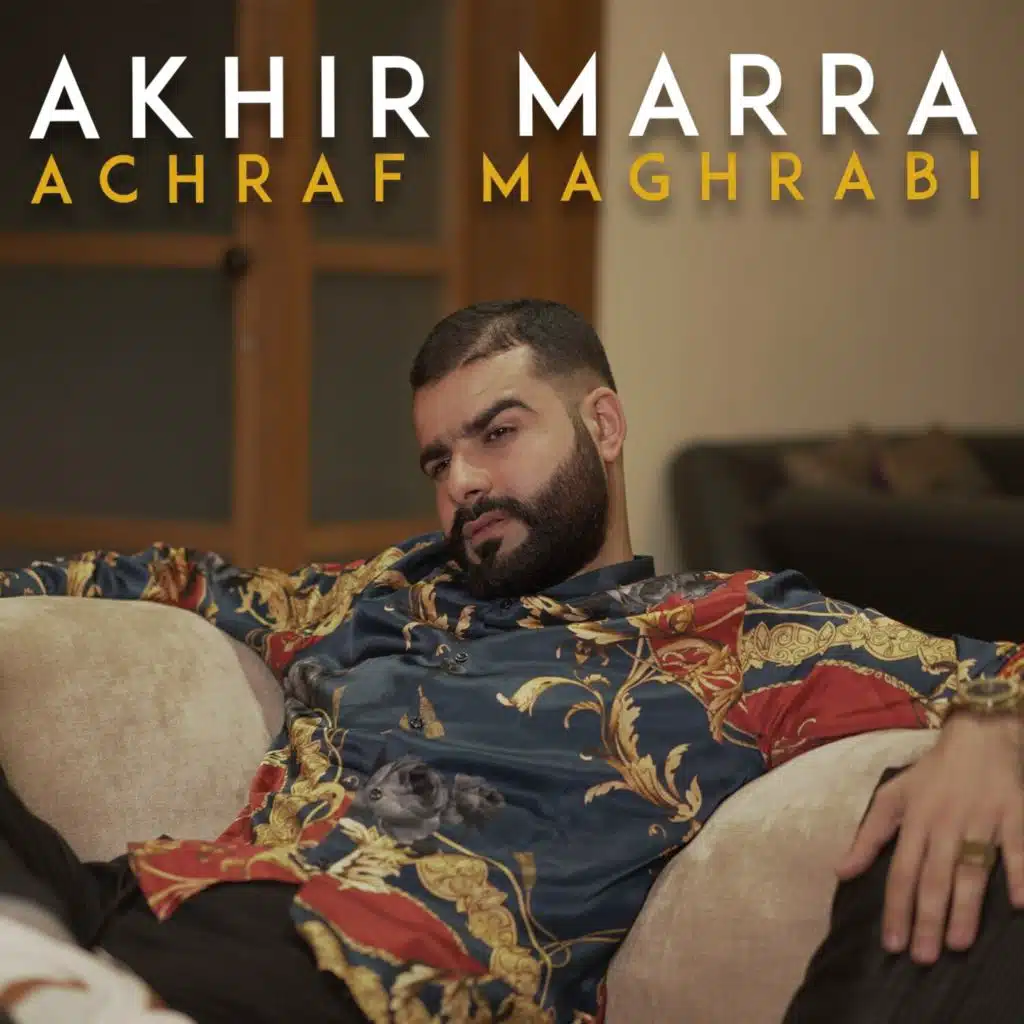 Akhir Marra