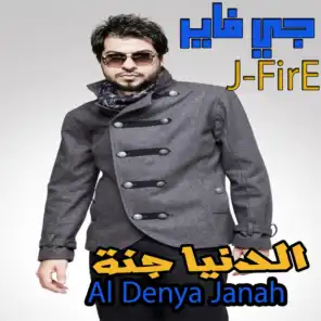 Al Denya Janah (ft. Ms. FirE)