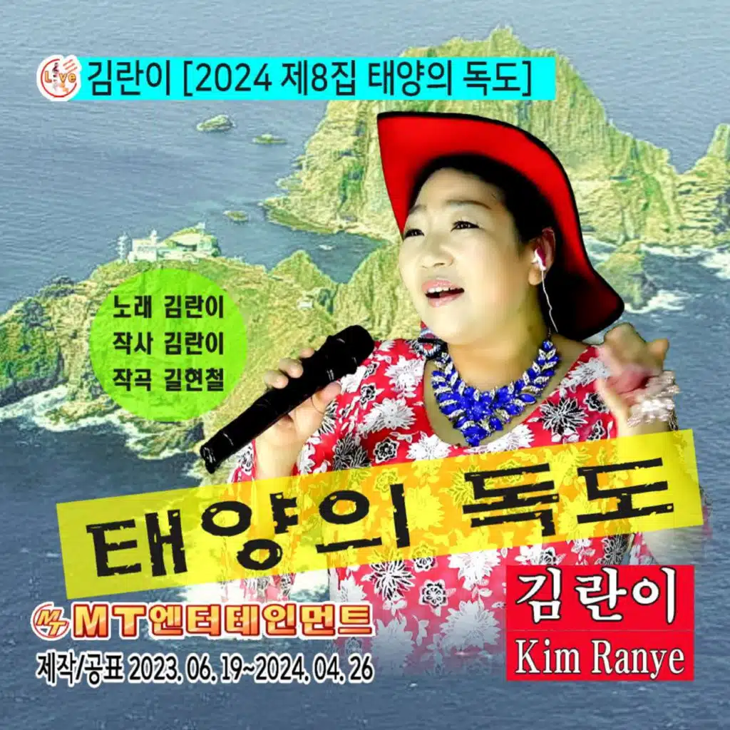 사랑밖엔난몰라