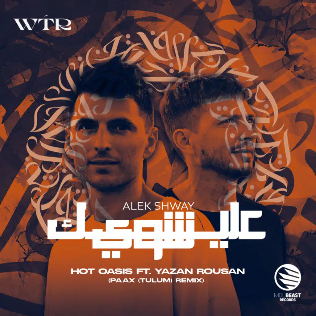 Alek Shway (feat. Yazan Rousan & Paax Tulum)