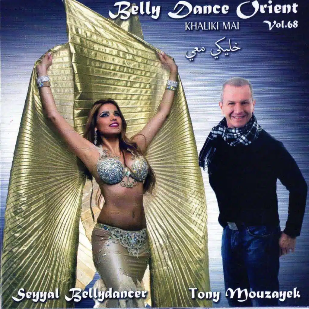 Khaliki Mai (feat. Seyyal Bellydancer)