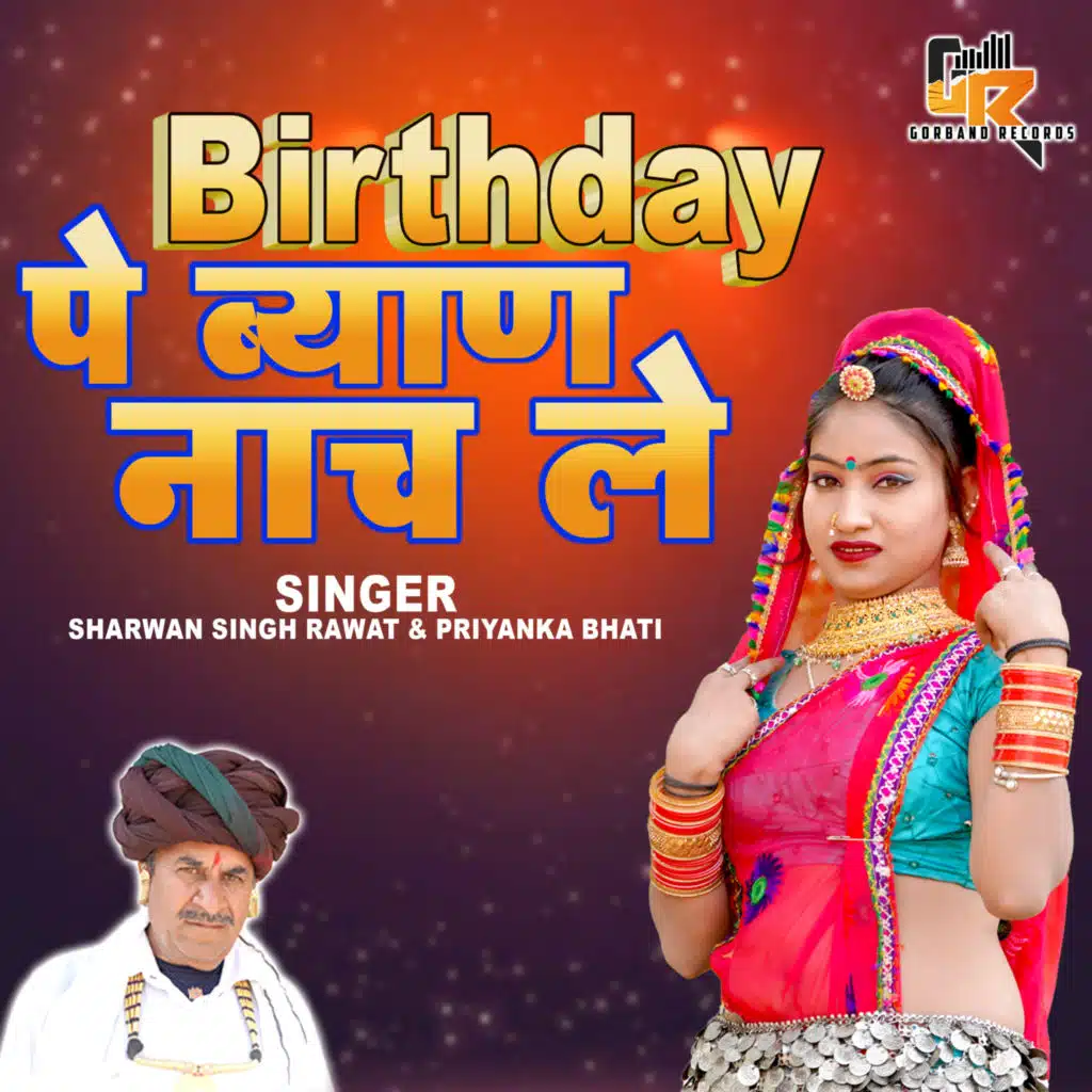 Sharwan Singh Rawat & Priyanka Bhati