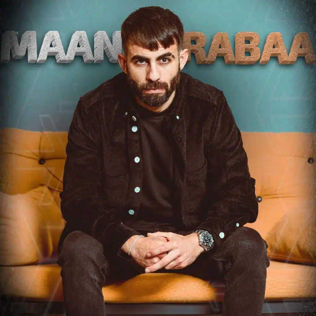 حزامي ابن عمي