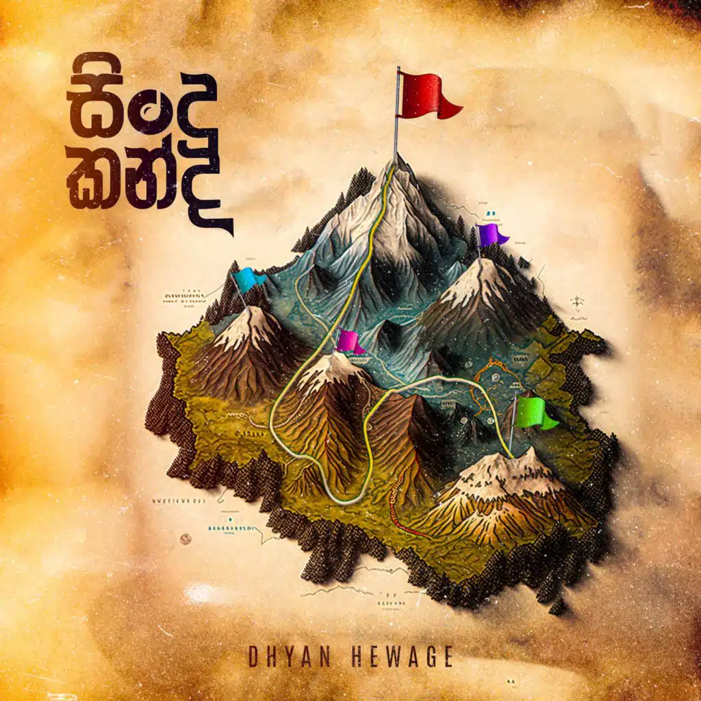 Dhyan Hewage & Prakash Ranasinghe