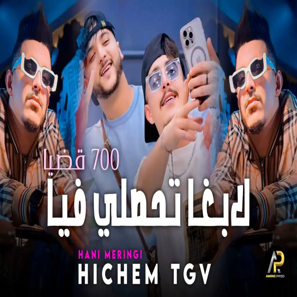Hichem Tgv