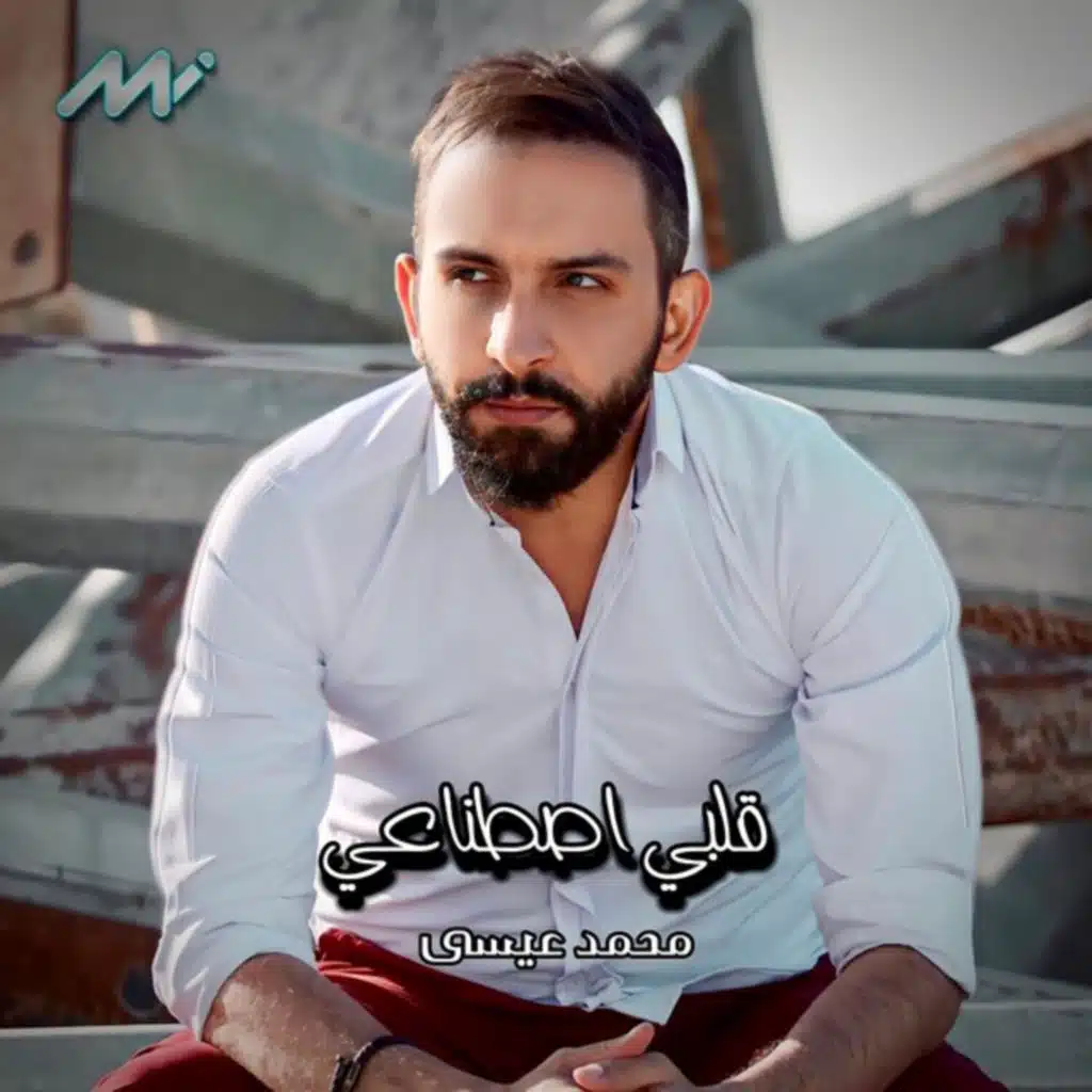 قلبي اصطناعي