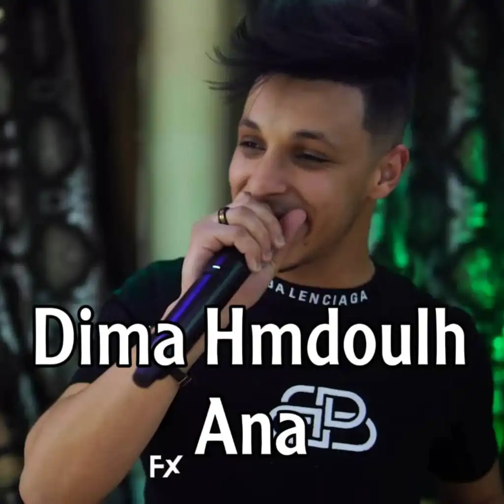 Dima Hmdoulh Ana